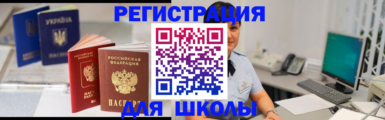 пропишу в квартире в Георгиевске